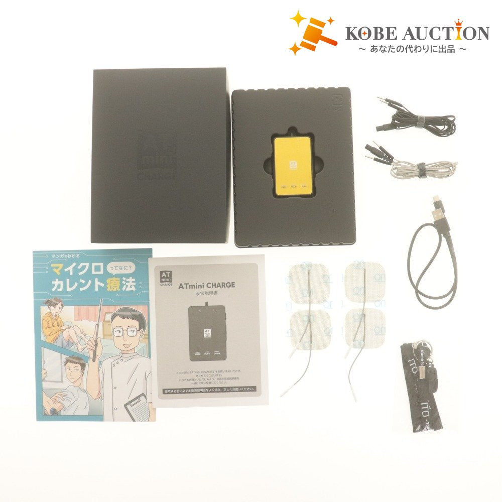 ■ 伊藤超短波 電気治療器 AT mini charge マイクロカレント イエローゴールド 低周波治療器 付属品付き 通電確認済み 未使用