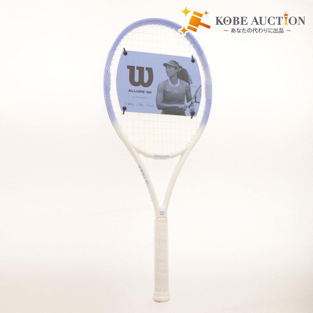 ■ Wilson ウィルソン テニスラケット ALLURE SE TNS RKT VIOLET 1 硬式 267g 全長69.5cm 4 1/8 G1 ライトブルー ガット付き