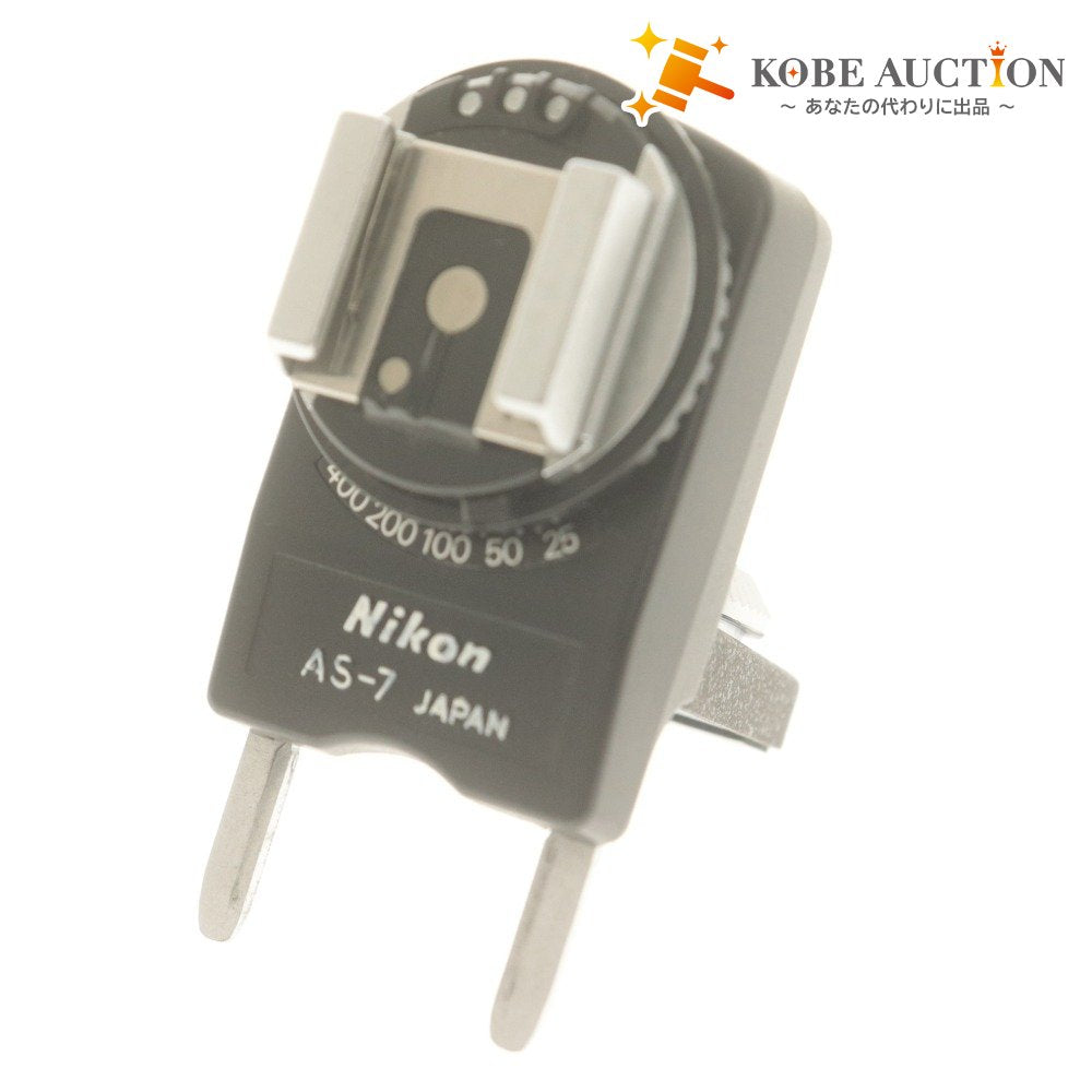 ■ Nikon ニコン AS-7 ガンカプラー F3用 ストロボアダプター カメラアクセサリー