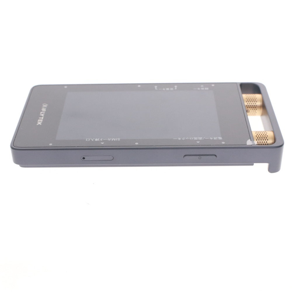 ■ iFLYTEK アイフライテック AIボイスレコーダー SR502j VOITER AIライティングレコーダー 通電確認済み 箱 付属品付き
