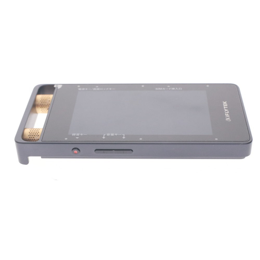 ■ iFLYTEK アイフライテック AIボイスレコーダー SR502j VOITER AIライティングレコーダー 通電確認済み 箱 付属品付き