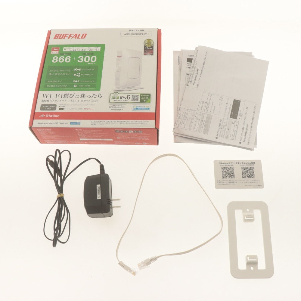 ■ BUFFALO バッファロー 無線LAN親機 WSR-1166DHP4-WHI ホワイト 866+300M PoE IPv6サービス対応 wifiルーター 付属品付き 動作確認済み