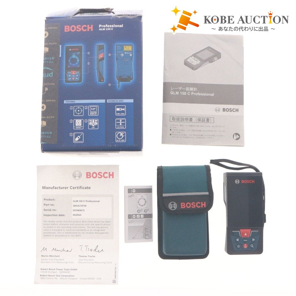■ BOSCH ボッシュ GLM 150 C Professional データ転送 レーザー距離計 付属品付き 動作確認済み ほぼ未使用