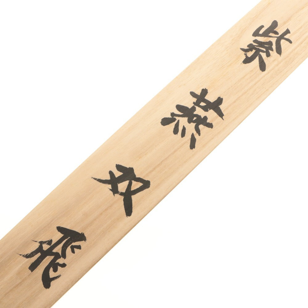 ■ Hanging scroll - Bamboo and Snow, Purple Swallows Flying - Fine Art Collection - Hanging Scroll with Case and Wooden Box