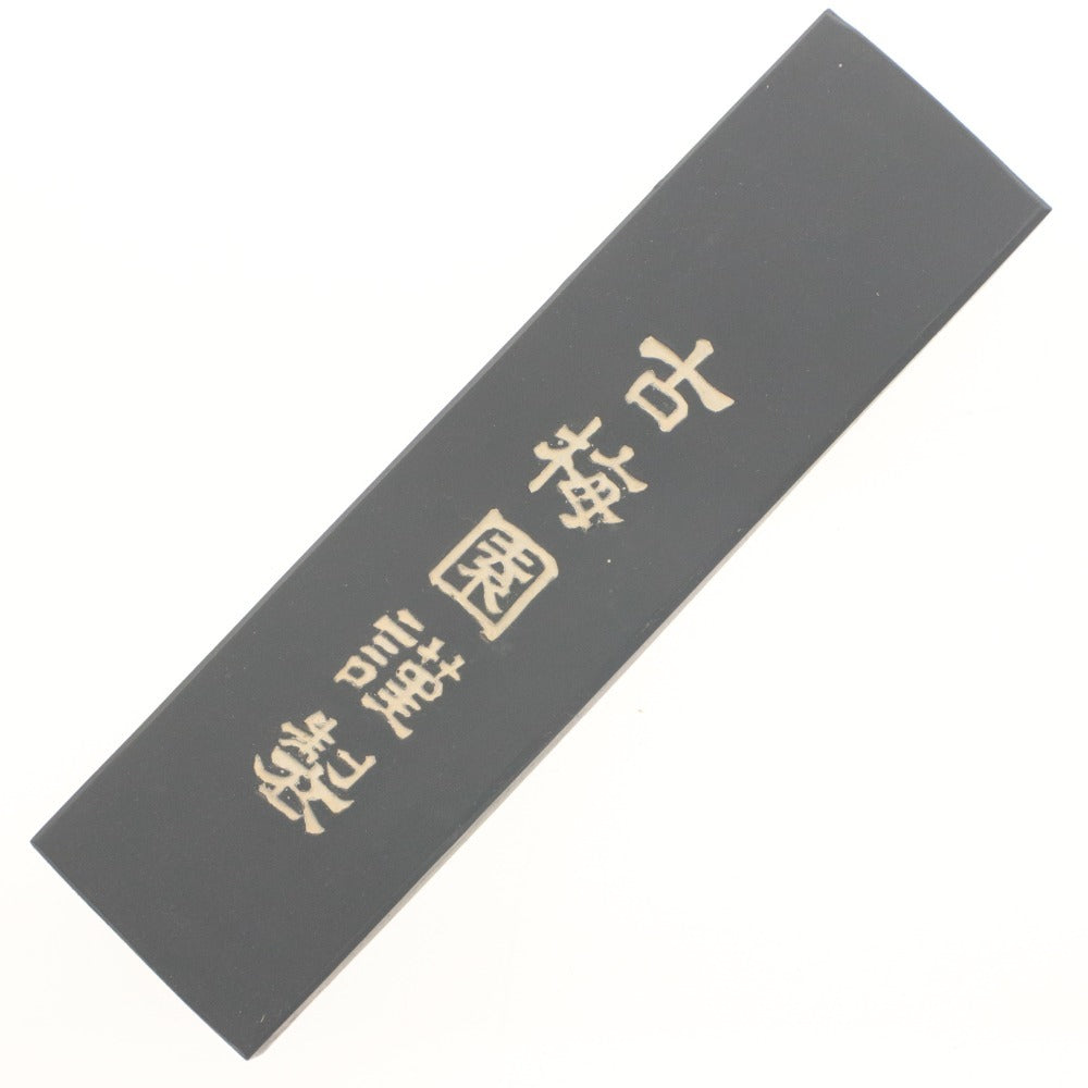 ■ Ink stick set of 2: Rakuju Man Nisenpo, Calligraphy, Art, Special Product, with Wooden Box