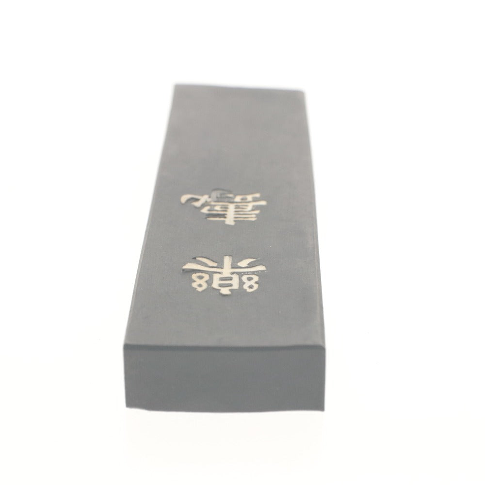 ■ Ink stick set of 2: Rakuju Man Nisenpo, Calligraphy, Art, Special Product, with Wooden Box