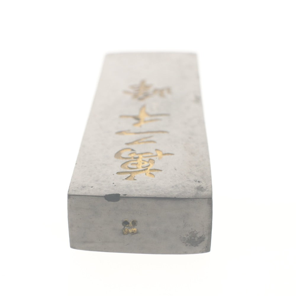 ■ Ink stick set of 2: Rakuju Man Nisenpo, Calligraphy, Art, Special Product, with Wooden Box