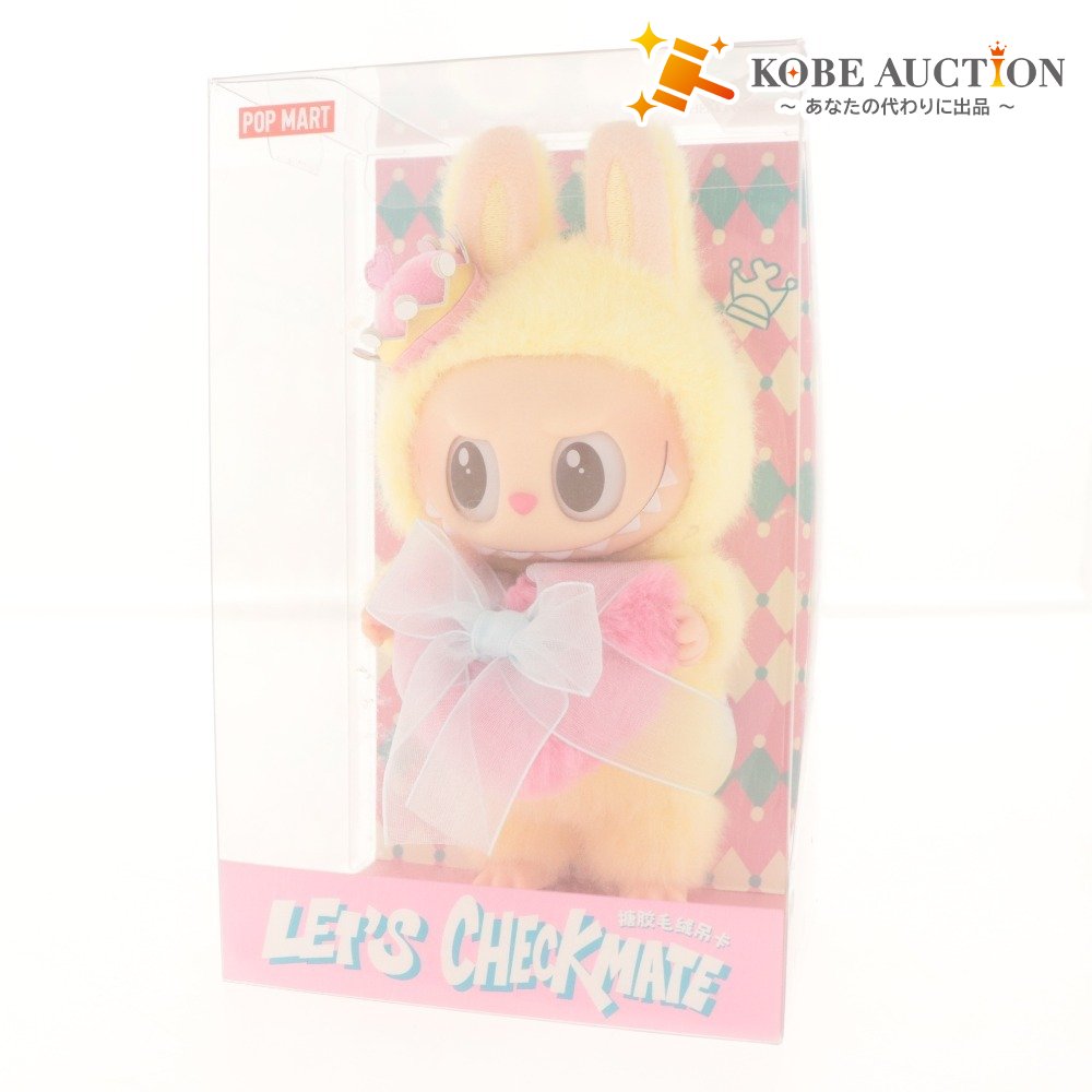 ■ ポップマート POPMART ラブブ ぬいぐるみ キーホルダー 人形 チェックメイトTHE MONSTERS Checkmate イエロー ケース付き 未開封