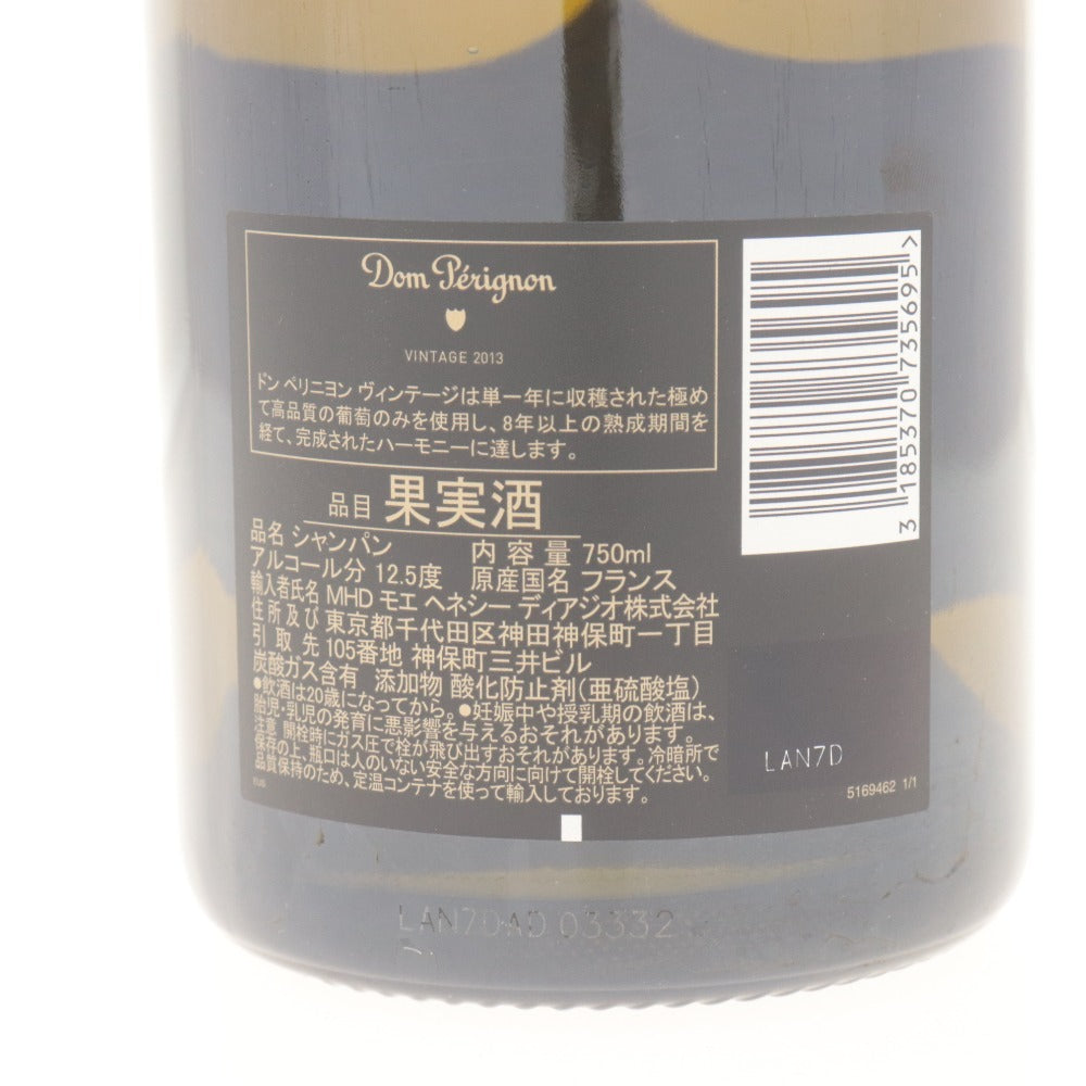 ■ 酒 ドン ペリニヨン ヴィンテージ 2013 モエ ヘネシー ディアジオ ワイン シャンパン 果実酒 12.5度 750ml 未開栓 箱付き