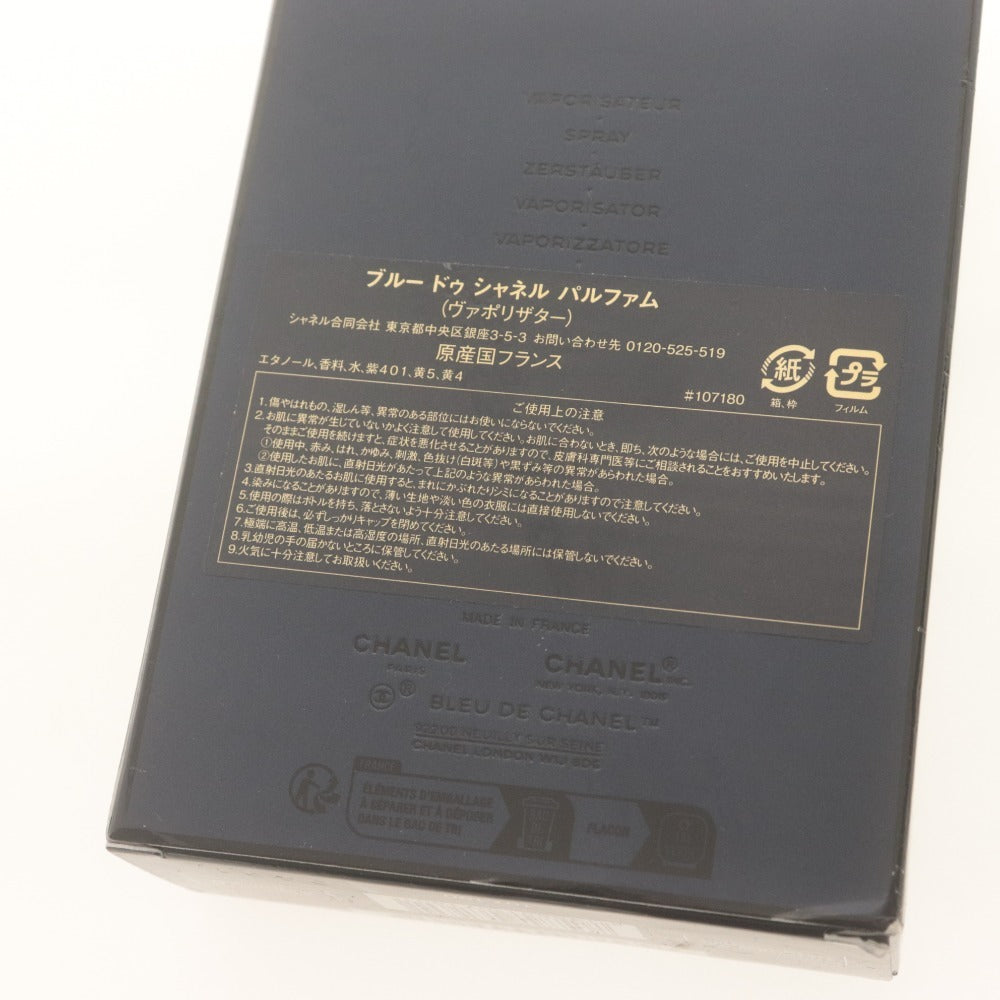 ■ シャネル CHANEL ブルードゥ シャネル オードゥ パルファム ヴァポリザター 100ml 香水 箱付き