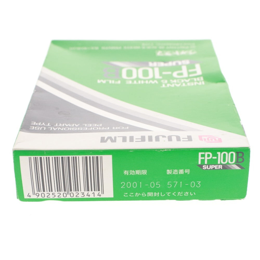 ■ 富士フイルム インスタントフィルム FUJIFILM FP-100B モノクロ ピールアパートタイプ 2001-05 571-03 未開封 未使用 期限切れ