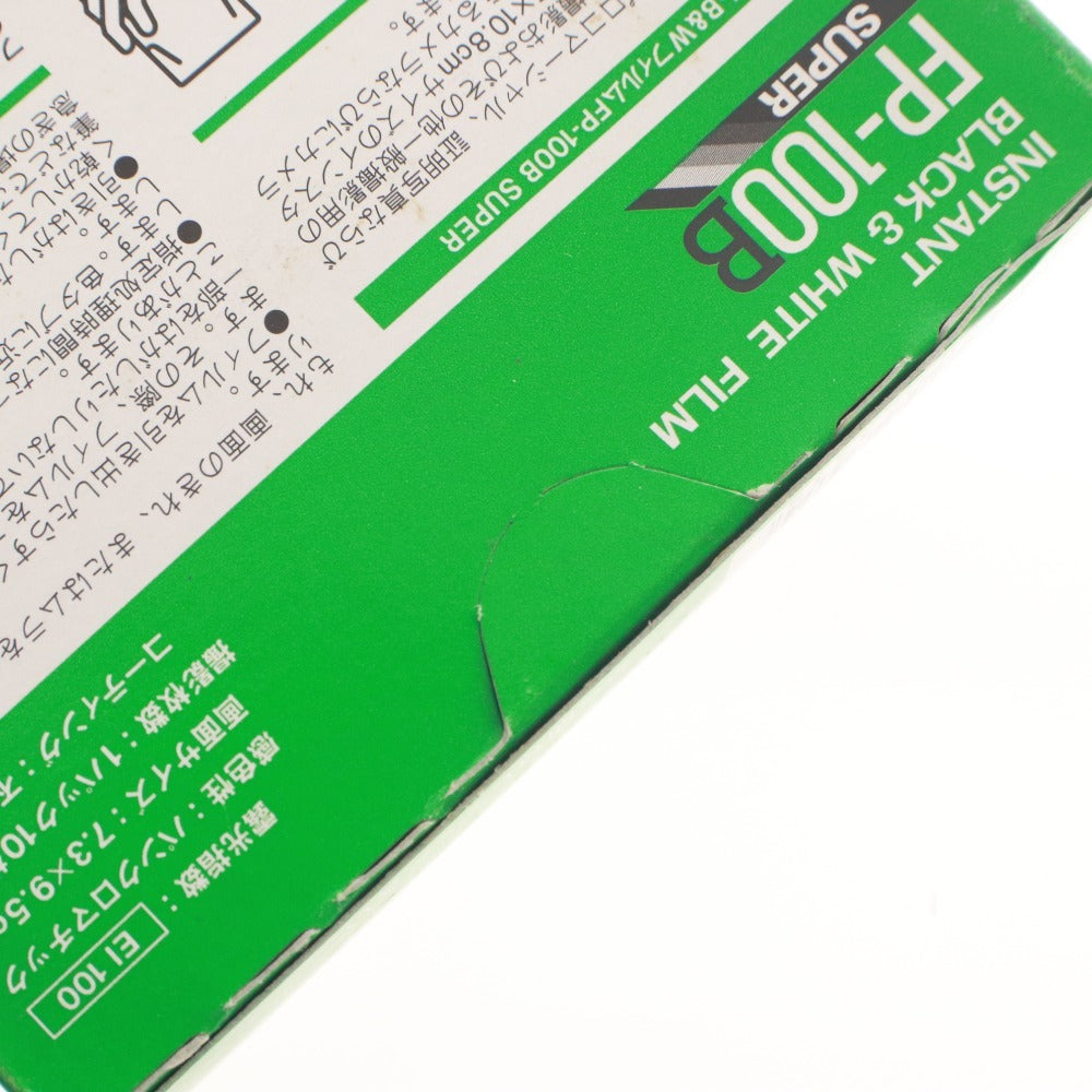 ■ 富士フイルム インスタントフィルム FUJIFILM FP-100B モノクロ ピールアパートタイプ 2001-05 571-03 未開封 未使用 期限切れ