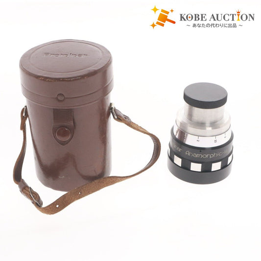 ■ ケース レンズカバー付き Kowa 興和 レンズ KowaAnamorphic-16 アナモルフィックレンズ アダプター No.36926 光学機器 映画 映写用