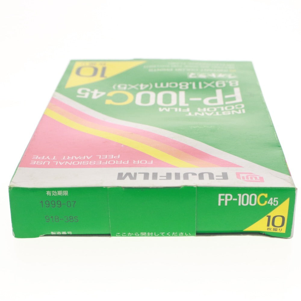 ■ 富士フイルム インスタントカラーフィルム 2点セット FUJIFILM FP-100C 45 ピールアパートタイプ 1999-10 未開封 未使用 期限切れ