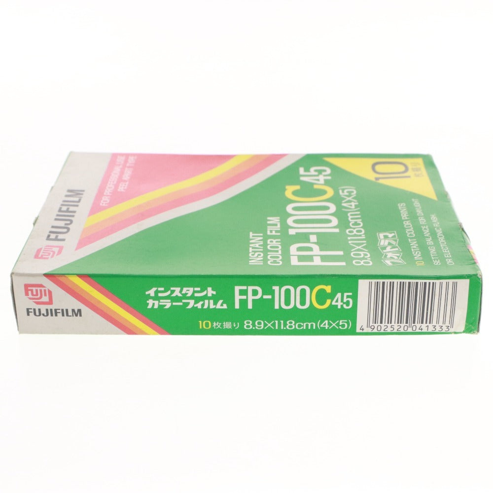 ■ 富士フイルム インスタントカラーフィルム 2点セット FUJIFILM FP-100C 45 ピールアパートタイプ 1999-10 未開封 未使用 期限切れ