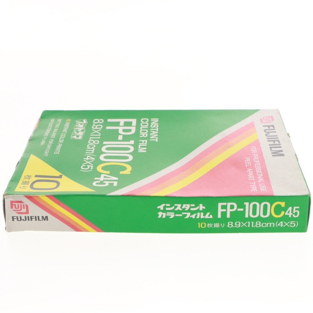 ■ 富士フイルム インスタントカラーフィルム 2点セット FUJIFILM FP-100C 45 ピールアパートタイプ 1999-10 未開封 未使用 期限切れ