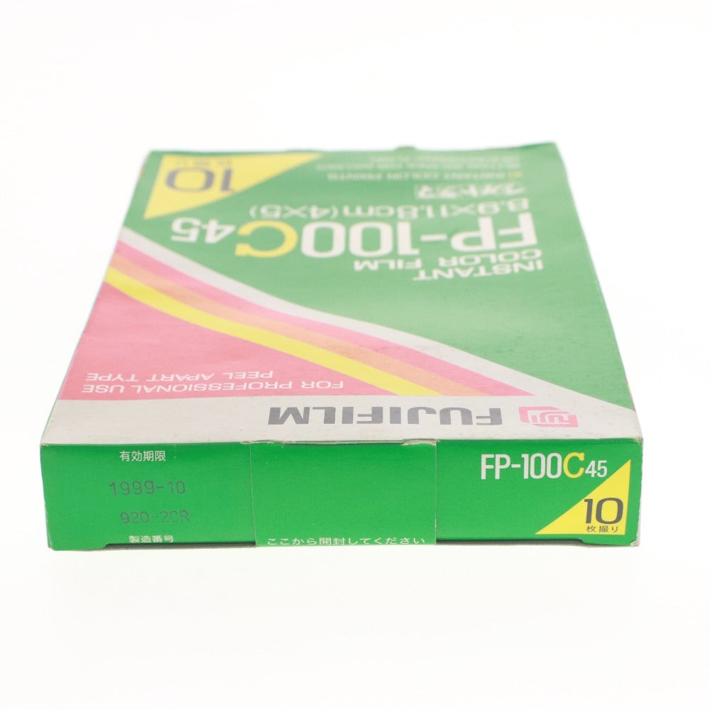 ■ 富士フイルム インスタントカラーフィルム 2点セット FUJIFILM FP-100C 45 ピールアパートタイプ 1999-10 未開封 未使用 期限切れ