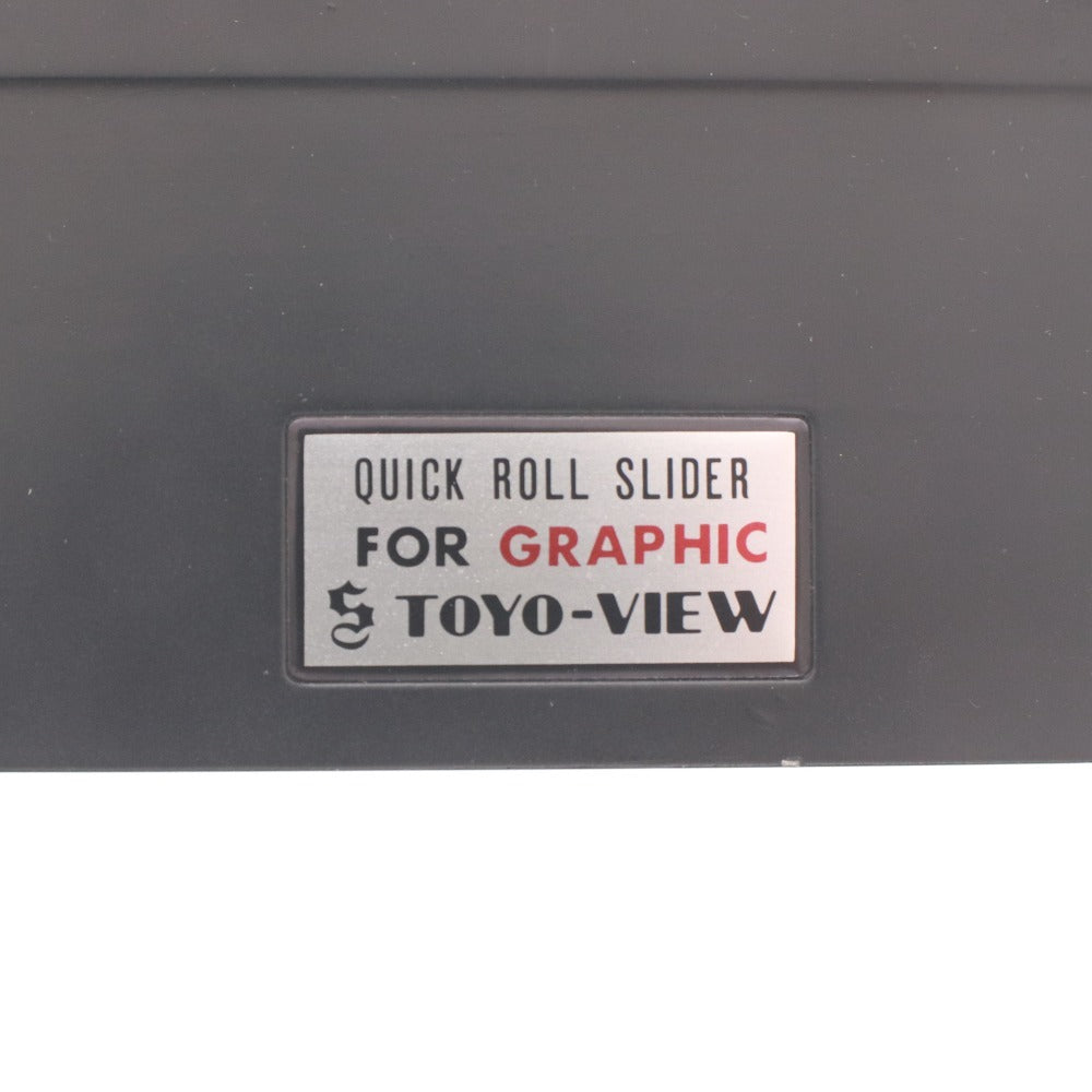 ■ TOYO VIEW トヨビュー クイックロールスライダー FOR GRAPHIC 大判カメラ用 スライダー カメラ用品 アクサセリー 大判 中判