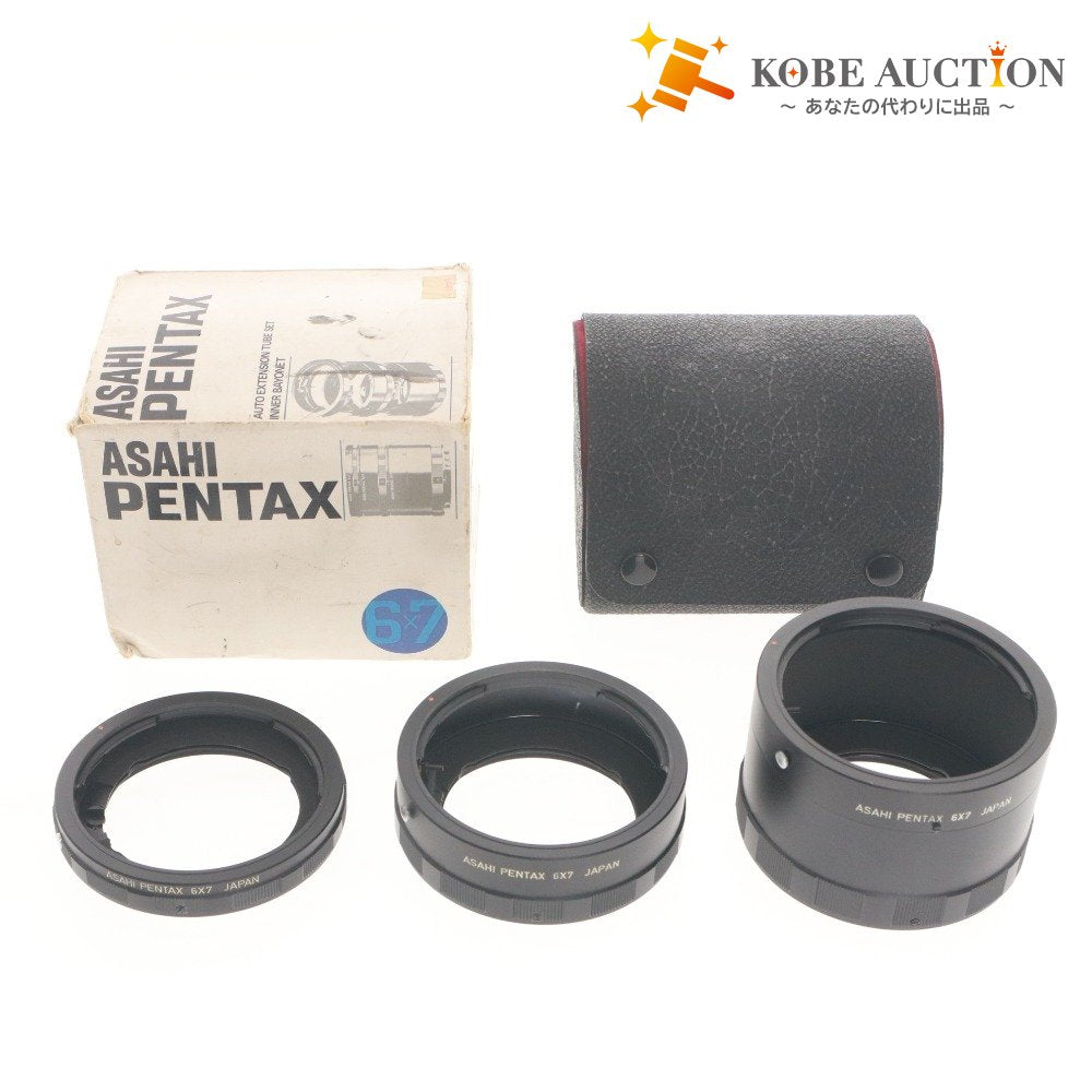 ■ 元箱 ケース付き PENTAX ペンタックス カメラアクセサリー PENTAX6×7 extension システム用 エクステンションチューブ 接写リング