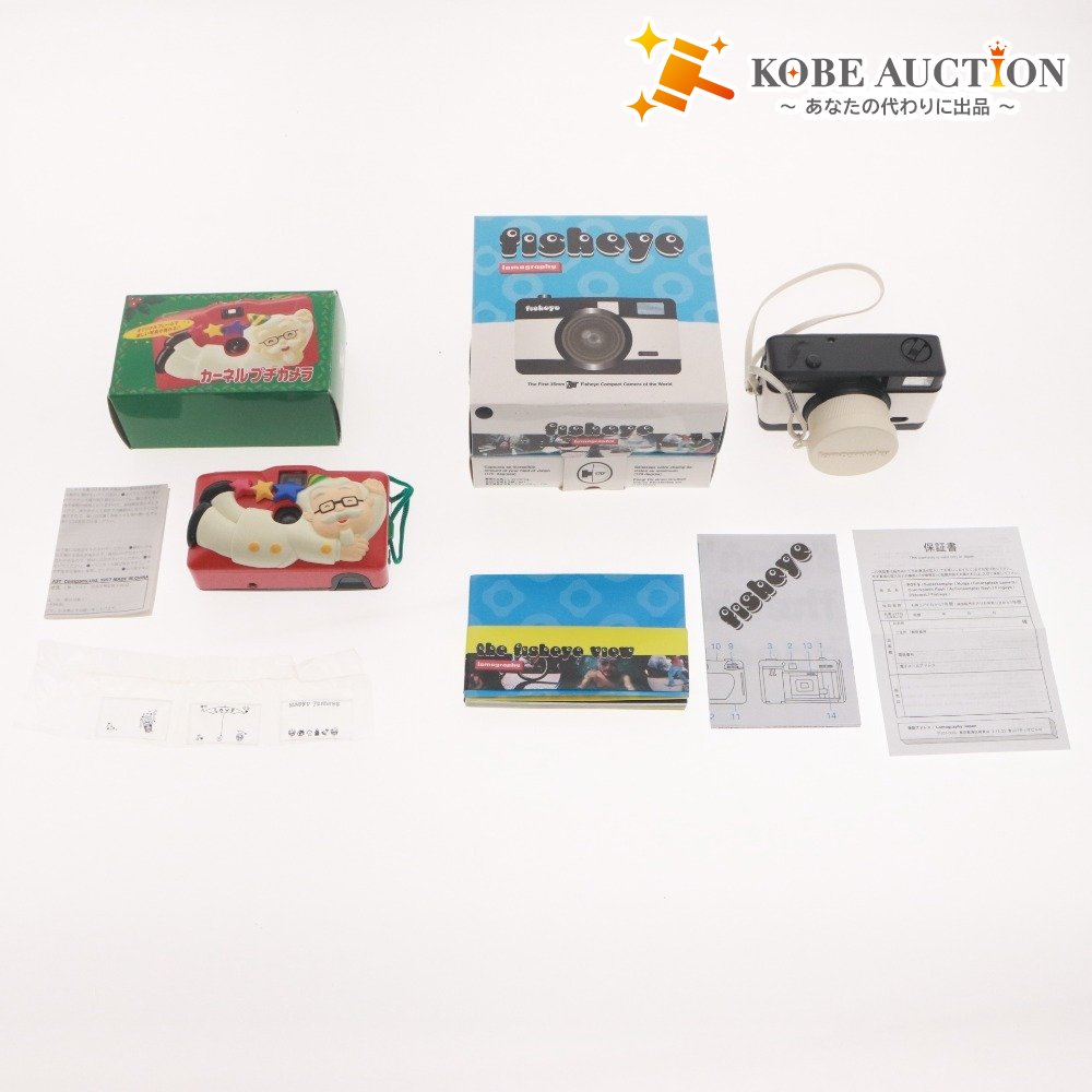 ■ 元箱付き フィルム カメラ 2点セット まとめ売り カーネルプチカメラ lomography fisheye トイカメラ ノベルティ