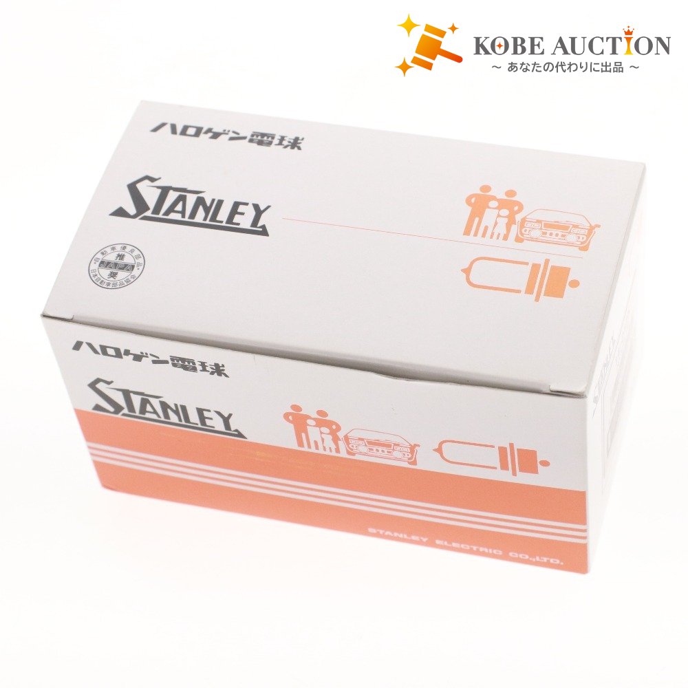 ■ STANLEY スタンレー ハロゲン電球 14-0125 25V55W H3 10個セット まとめ売り 箱付き 未使用