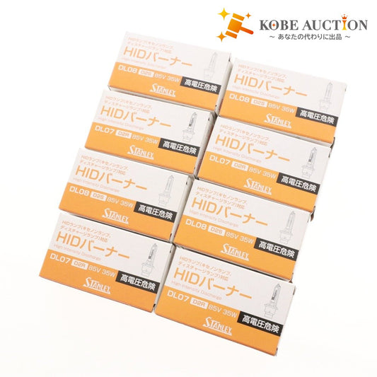 ■ STANLEY スタンレー HIDバーナー DL07 D2R 85V 35W 8点セット まとめ売り 箱付き 未使用