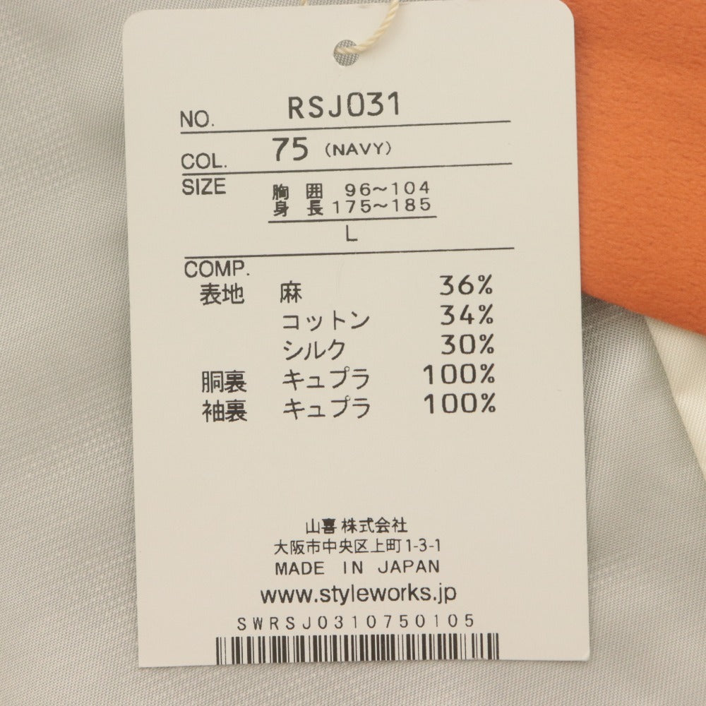 ■ STYLE WORKS スタイルワークス ジャケット アウター ボタン ポケット 無地 ダブルブレスト メンズ L ブラック系 タグ付き 未使用