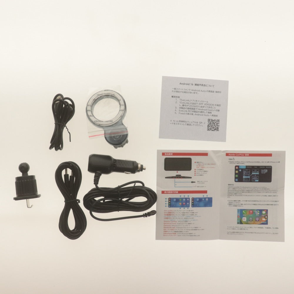 ■ NikoMaku ディスプレイオーディオ SD-1M ポータブルディスプレイ カーナビ 通電確認済み 箱 付属品付き 未使用