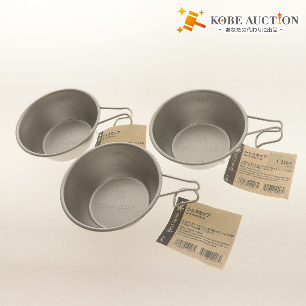 ■ Snow Peak スノーピーク シェラカップ E-103 3点セット まとめ売り ステンレス 	310ml 約100g アウトドア キャンプ タグ付き 未使用
