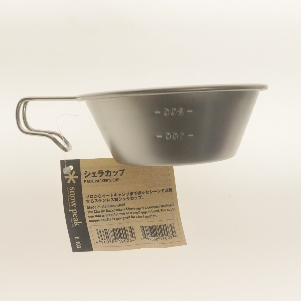 ■ Snow Peak スノーピーク シェラカップ E-103 3点セット まとめ売り ステンレス 	310ml 約100g アウトドア キャンプ タグ付き 未使用