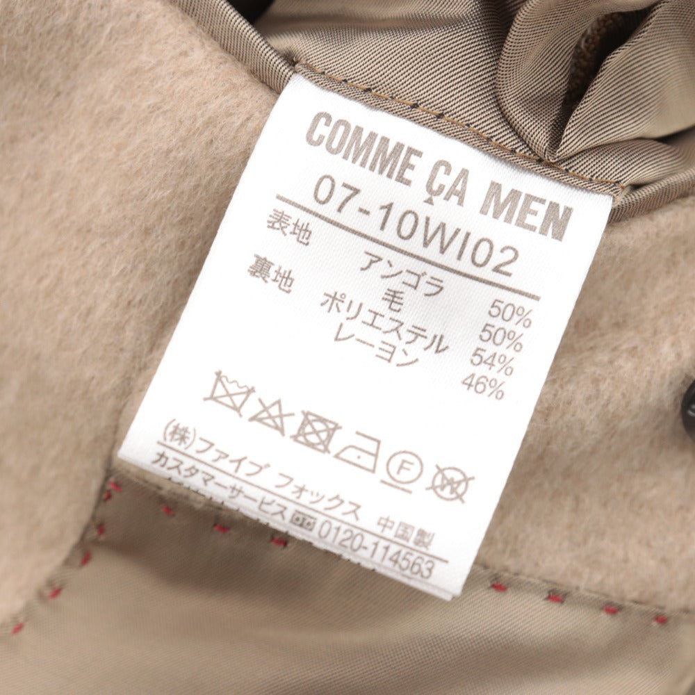 ■ Commes Men Short Coat Outerwear Angora Wool Men's Beige