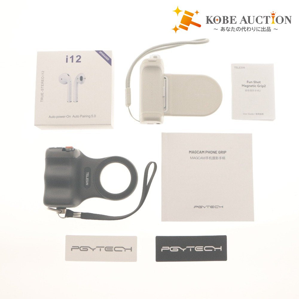 ■ Smartphone Accessories 3-Piece Set Bundle PGYTECH TELESIN Camera Grip Wireless Earphones TRUE-STEREO i12 Smartphone Accessories