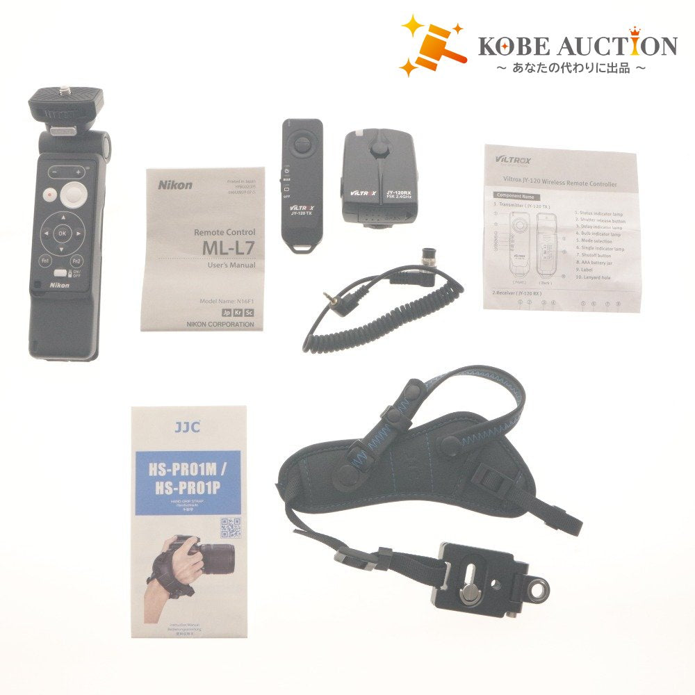 ■ Camera Accessories 3-Piece Set: Grip, Remote, Strap - Nikon Remote Control ML-L7, JJC HS-PRO1M/HS-PRO1P, Viltrox JY-120
