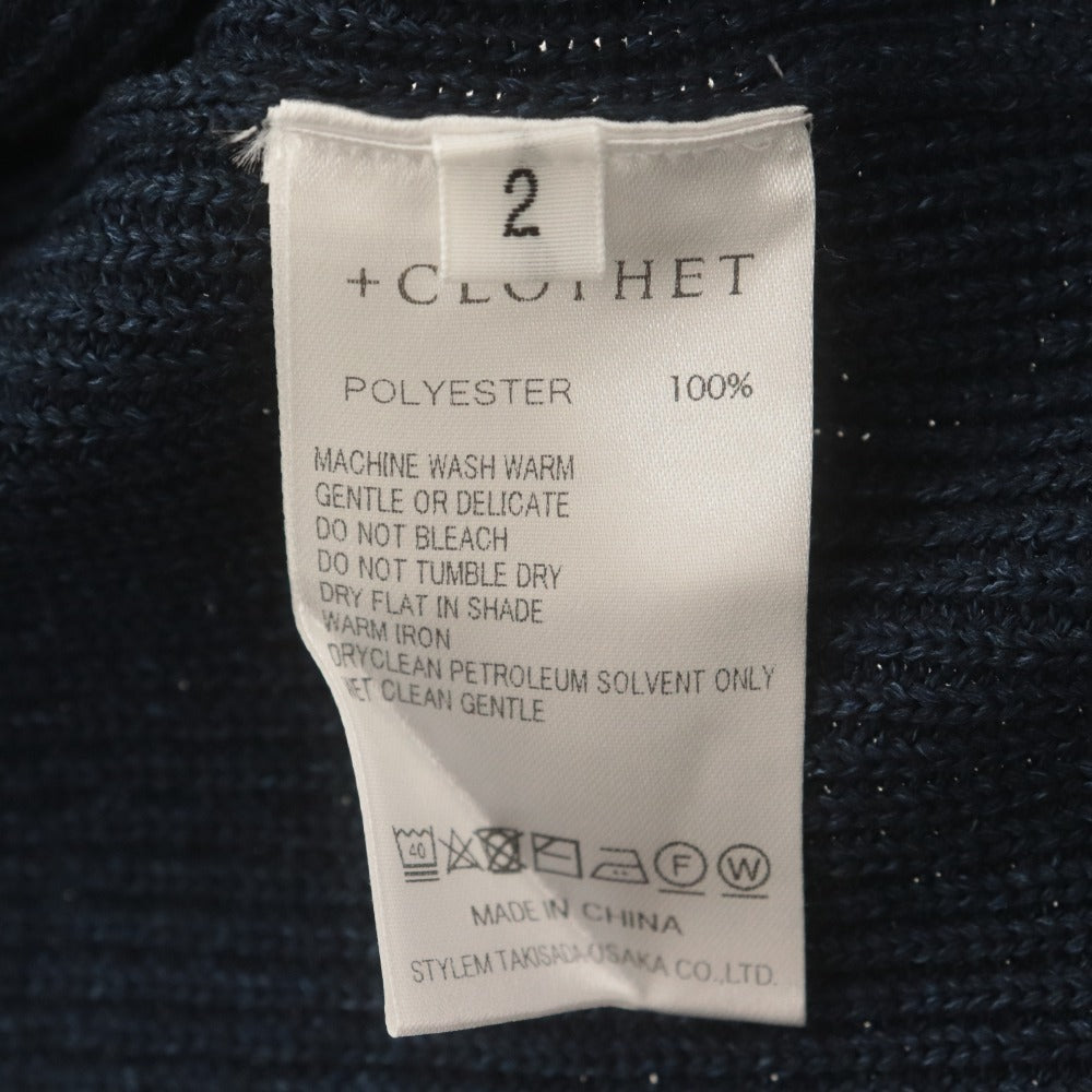 ■ +CLOTHET クロスクローゼット ニット カーディガン アウター 長袖 ジップアップ ポケット 無地 メンズ 2 ネイビー系