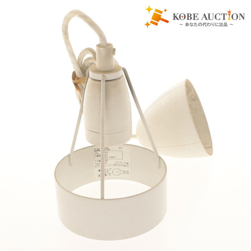 ■ Louis Poulsen Pendant Light G4PB-06Z2-1W Lighting Fixture Ceiling Light Nordic Interior Western-Style