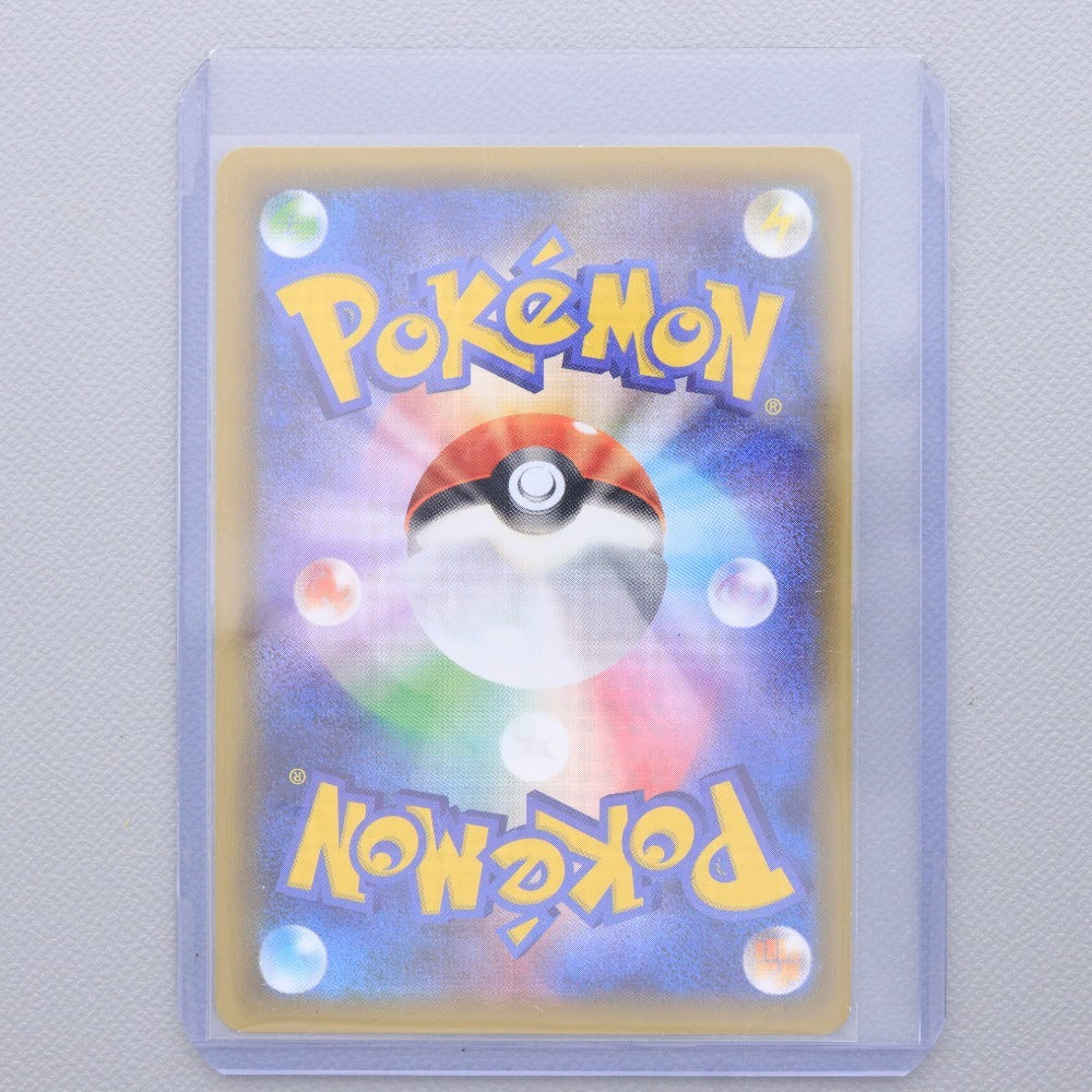 ■ ポケモンカード SM-P 勝利の勲章 チャンピオンズリーグ 2019 東京3位 ポケカ トレーディングカード スリーブ付き 硬質ケース付き