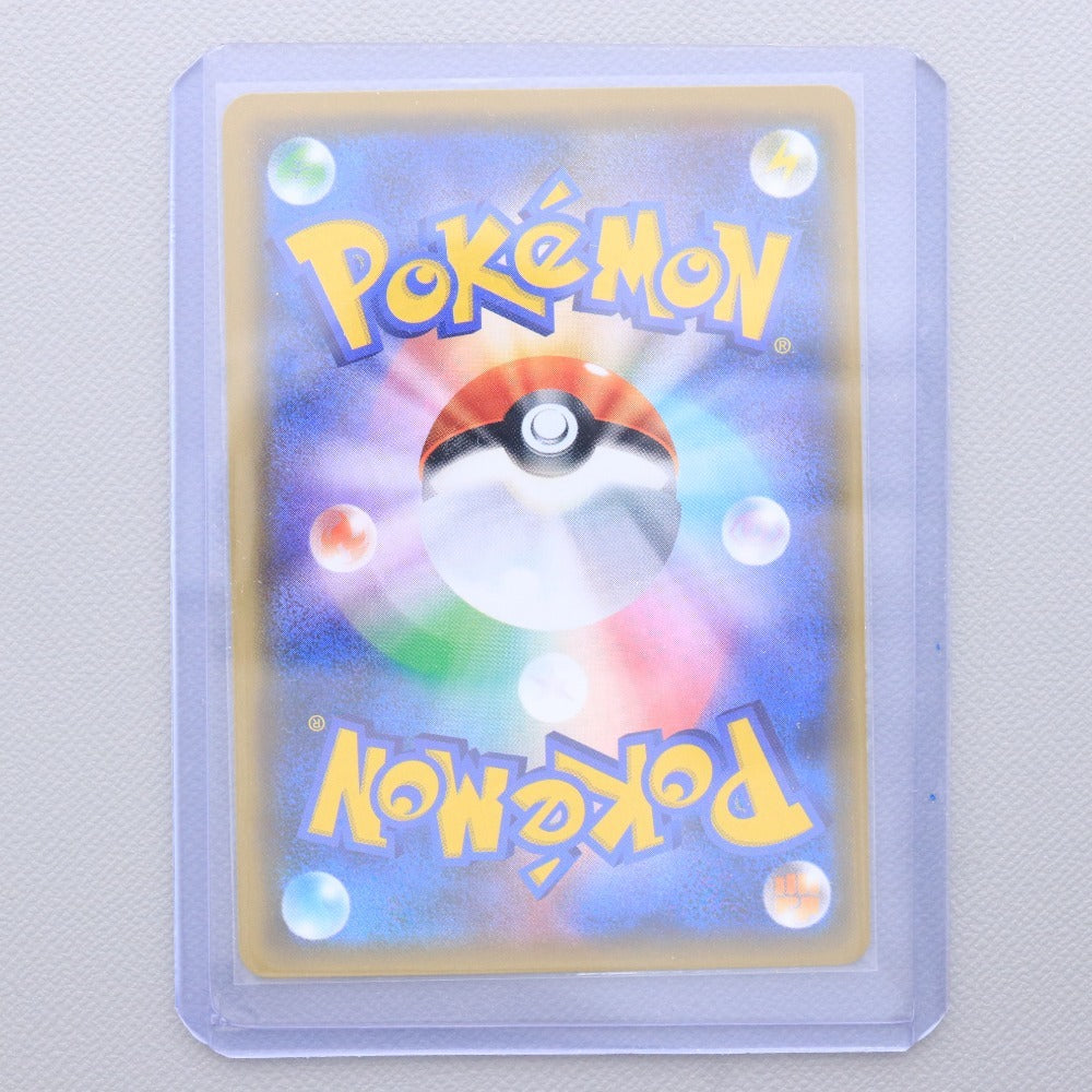 ■ ポケモンカード SM-P 勝利の勲章 チャンピオンズリーグ 2020 東京 2位 ポケカ トレーディングカード スリーブ付き 硬質ケース付き