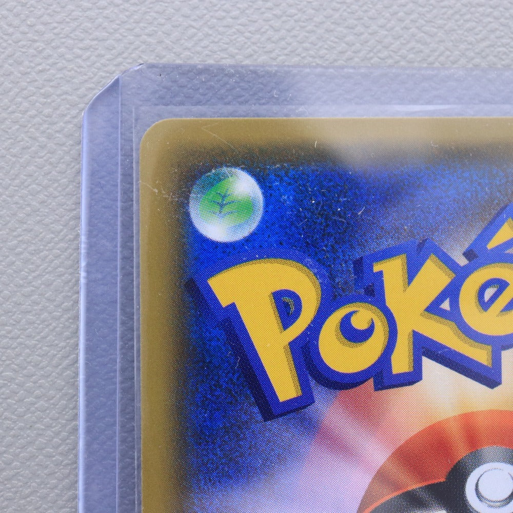 ■ ポケモンカード SM-P 勝利の勲章 チャンピオンズリーグ 2020 東京 2位 ポケカ トレーディングカード スリーブ付き 硬質ケース付き