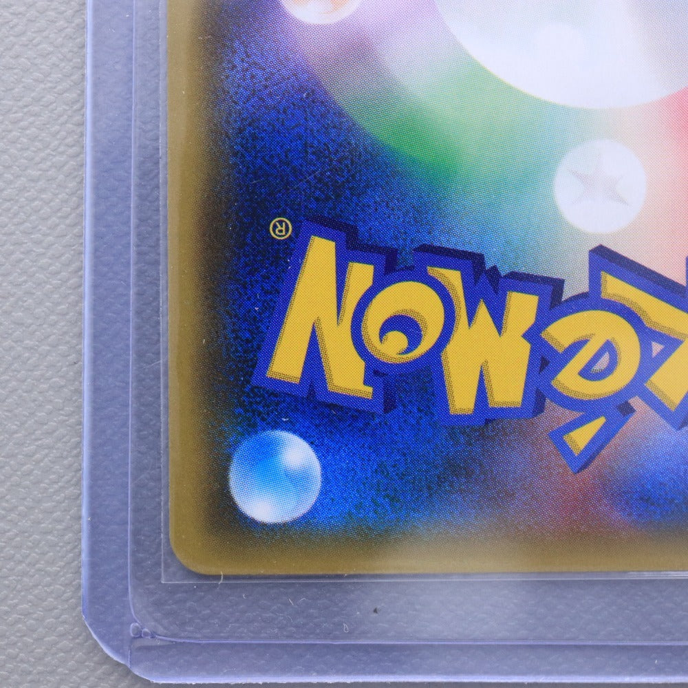 ■ ポケモンカード SM-P 勝利の勲章 チャンピオンズリーグ 2020 東京 2位 ポケカ トレーディングカード スリーブ付き 硬質ケース付き