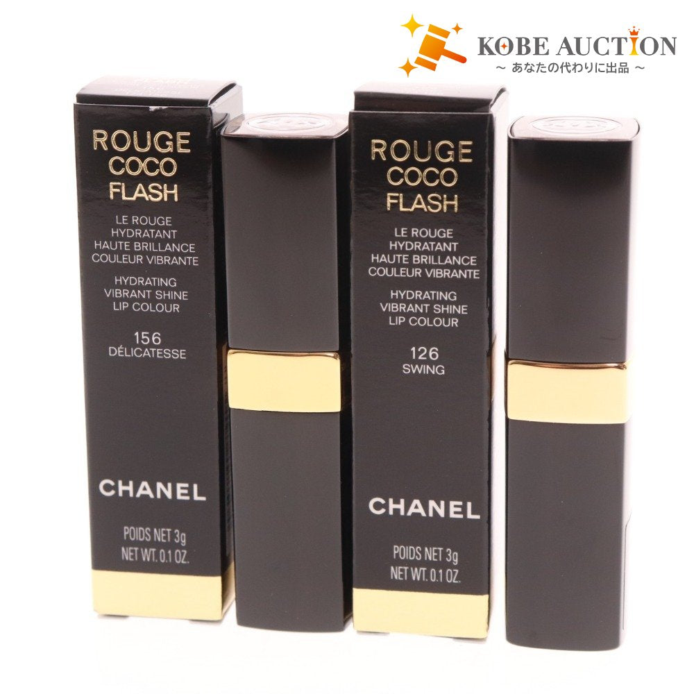 ■ シャネル リップスティック 2点セット まとめ売り ルージュ ココ フラッシュ 126 156 スウェング ドゥ シャネル デリカテス 未使用