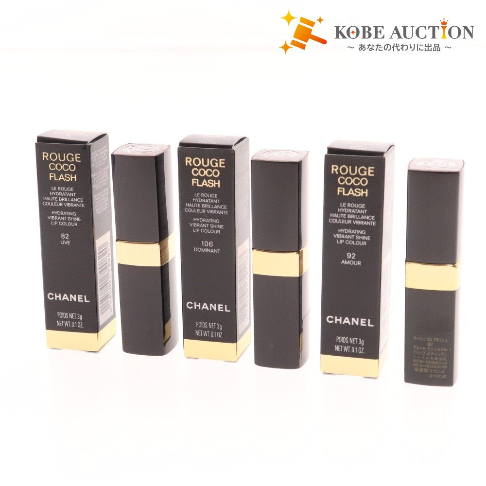 ■ Chanel lipstick 3-piece set bulk sale Rouge Coco Flash 82 92 106 Live Amour de Chanel Dominant Unused