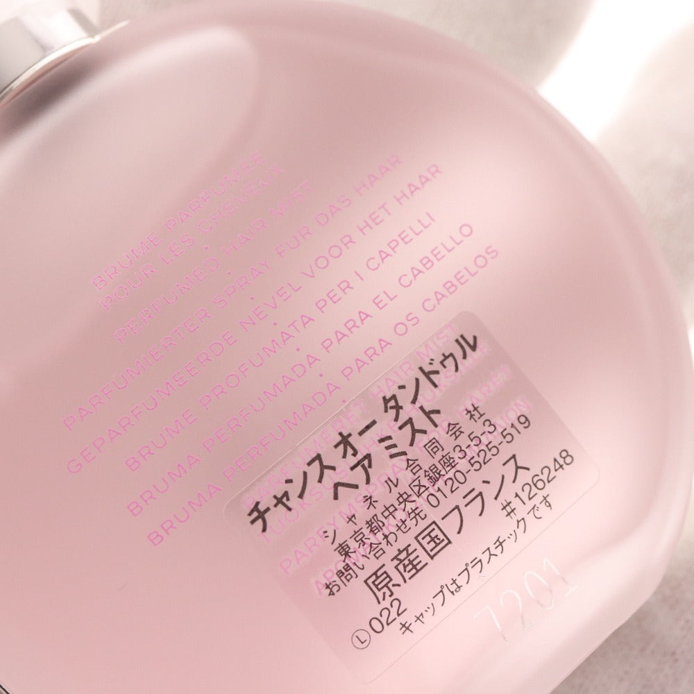 ■ シャネル ヘアミスト チャンス オータンドゥル ヘアミスト 35ml フレグランス