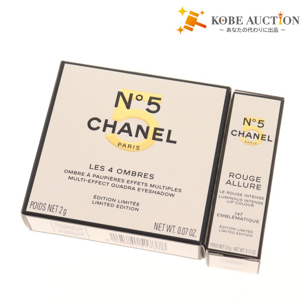 ■ シャネル コスメ 2点セット まとめ売り レ キャトル オンブル アイシャドウ ルージュ アリュール アンブレマティック 未使用