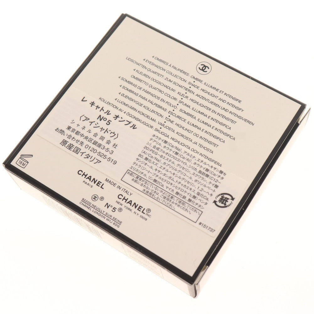 ■ シャネル コスメ 2点セット まとめ売り レ キャトル オンブル アイシャドウ ルージュ アリュール アンブレマティック 未使用