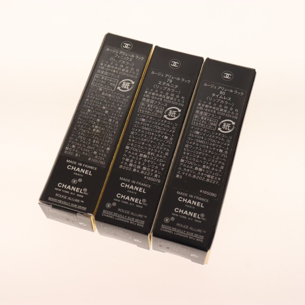 ■ シャネル コスメ リップスティック 口紅 3点セット まとめ売り ルージュ アリュール ラック 78 79 80 5.5ml 箱付き 未使用