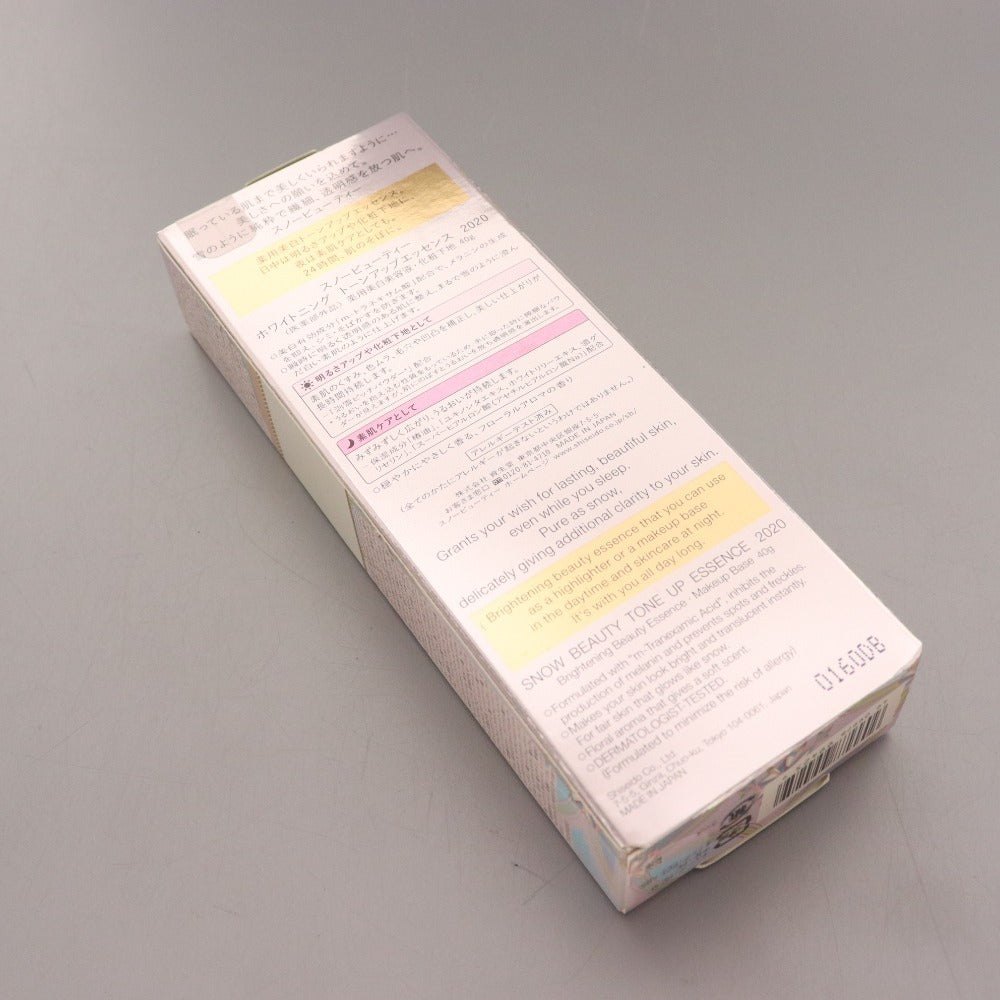 ■ スノービューティー コスメ 2点セットまとめ売り フェイスパウダー 薬用美白美容液 化粧下地 ホワイトニング 箱付き 未開封 未使用