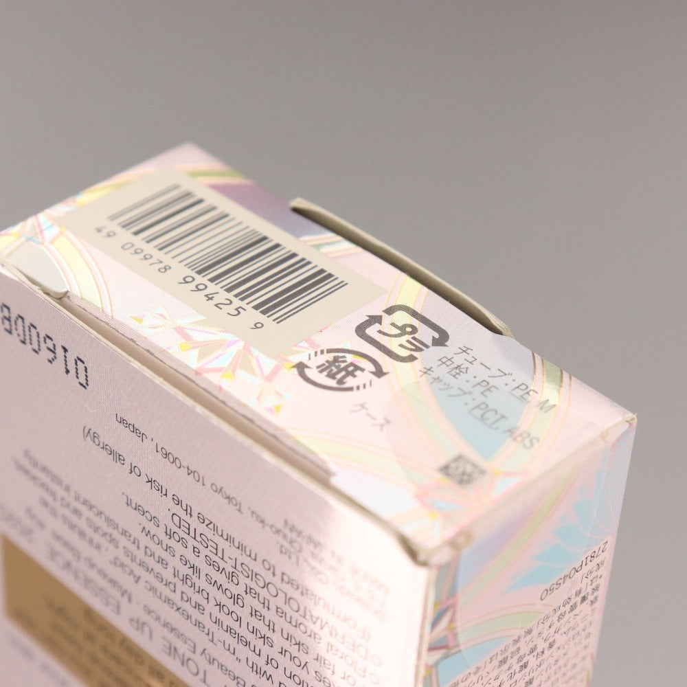 ■ スノービューティー コスメ 2点セットまとめ売り フェイスパウダー 薬用美白美容液 化粧下地 ホワイトニング 箱付き 未開封 未使用