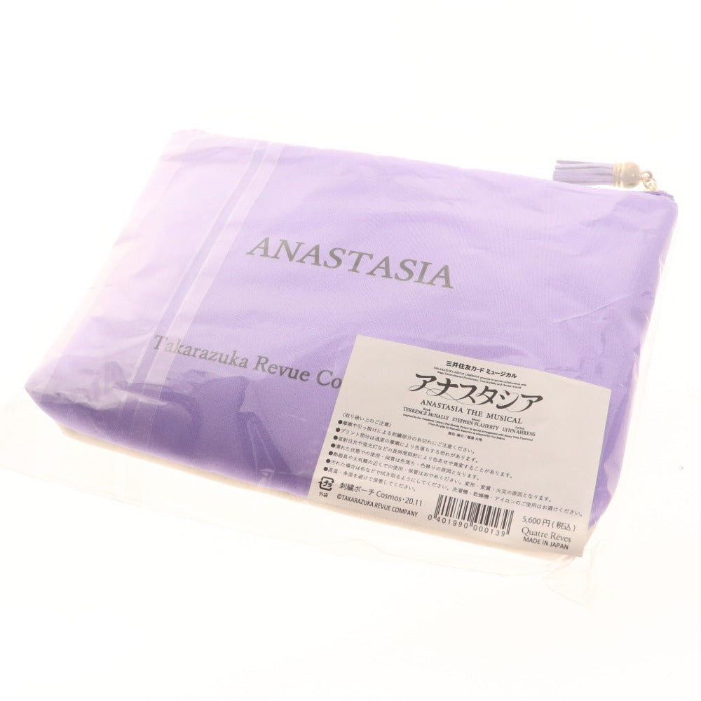 ■ 宝塚歌劇団 ポーチ アナスタシア ミュージカル 刺繍ポーチ 月組 公演グッズ パープル 未開封 未使用