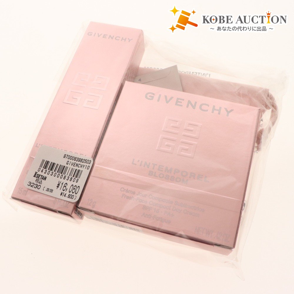 ■ ジバンシー コスメ 2点セット まとめ売り ランタンポレル ブロッサム クリーム 化粧下地 アイセラム 付属品付き 未開封 未使用