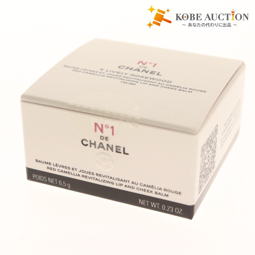■ シャネル リップ＆チークカラー コスメ リップ＆チーク ボーム N゜1 ドゥ シャネル 5 ライヴリー ローズウッド 6.5g 未開封 未使用